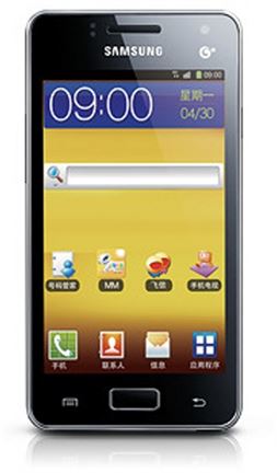 Picture of mobile GT-I8250