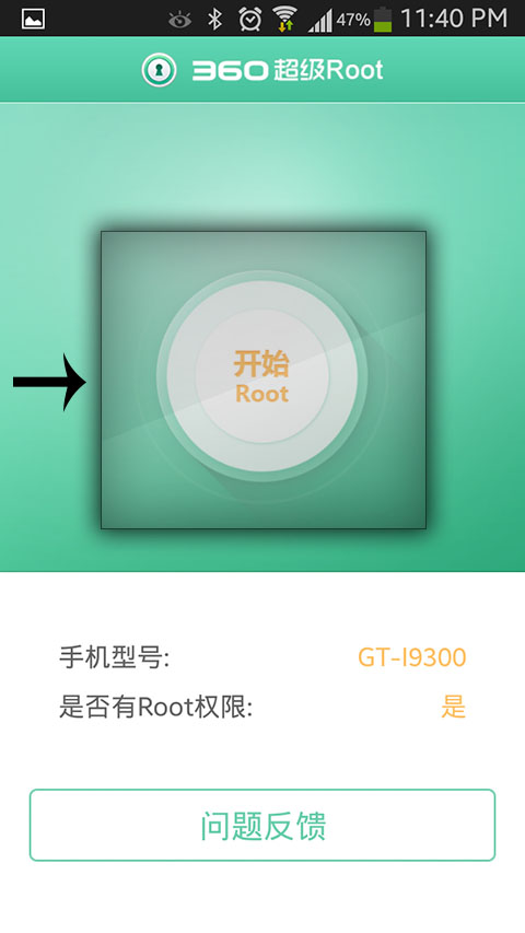 360Root-Pic2